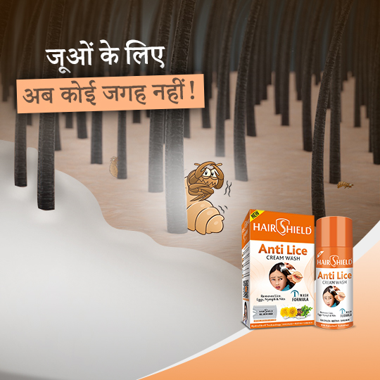 HairShield Anti Lice Cream Wash shampoo