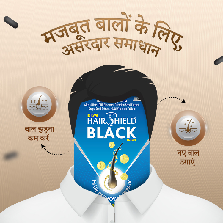 hairshield-black-hair-regrowth-tablets-for-men

